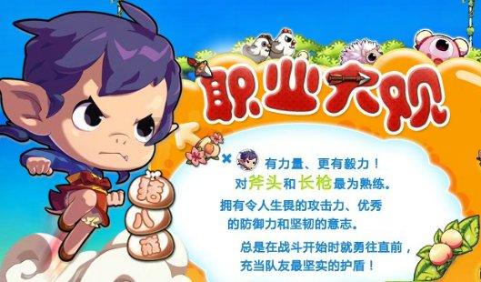 三小只僵尸的游戏时间9