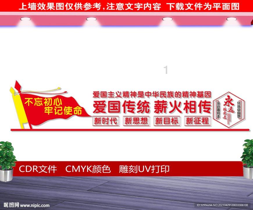 组装机械机甲暴龙2