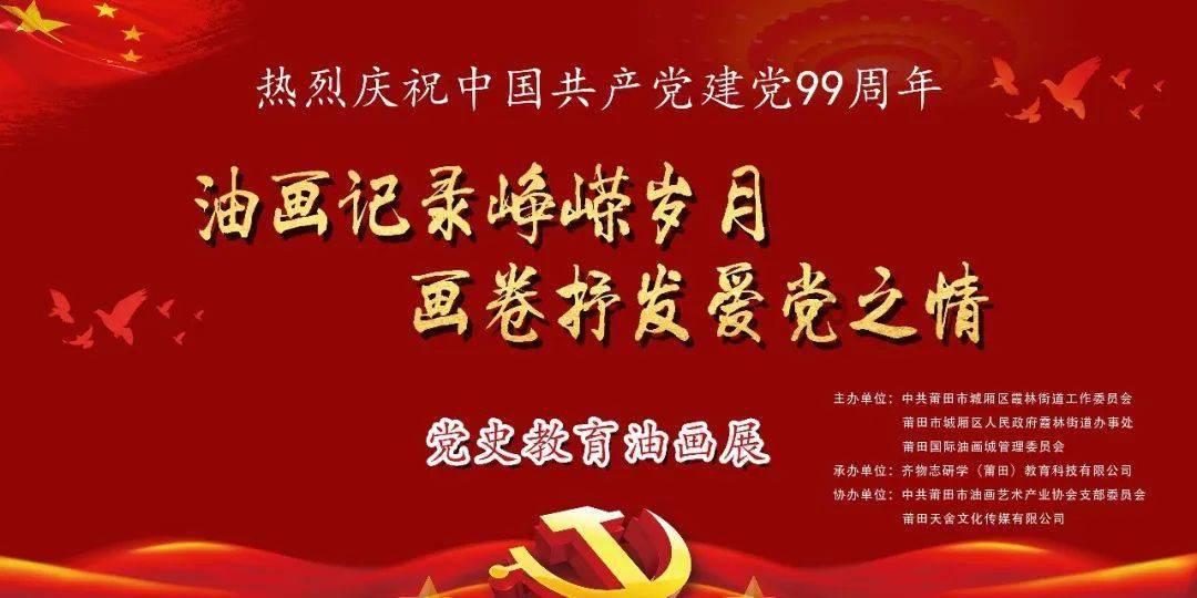救援受困的小恐龙