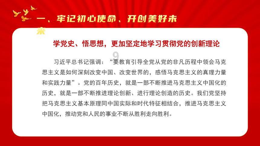 划龙舟吃粽子